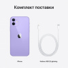 Apple iPhone 12 256GB Purple