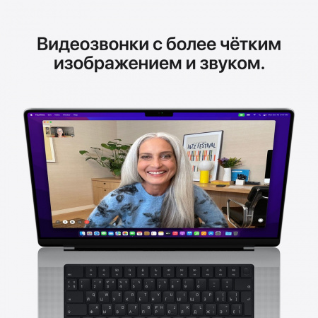 Ноутбук Apple MacBook Pro 14 1T M1 серебристый (MKGT3)