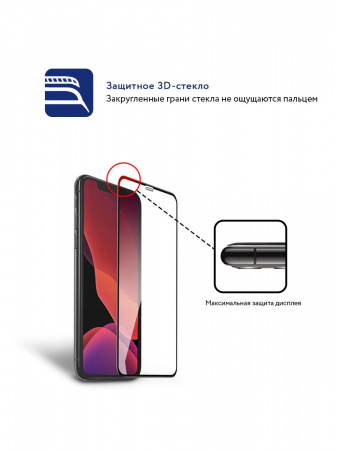 Защитное стекло MOCOLL полноразмерное 3D для iPhone XS MAX/11 PRO MAX Черное (Black Diamond) BLC