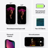 Купить Смартфон Apple iPhone 13 128 ГБ тёмная ночь в Сочи БЕЗ RuStore