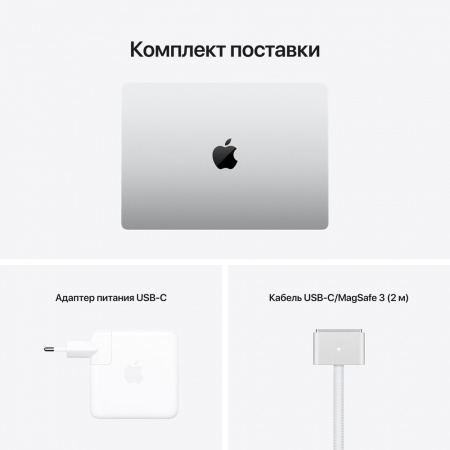 Ноутбук Apple MacBook Pro 14 1T M1 серебристый (MKGT3)
