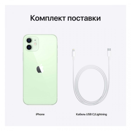 Apple iPhone 12 256GB Green