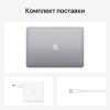 Ноутбук Apple MacBook Pro 13 M1 8/256GB серый космос (MYD82)