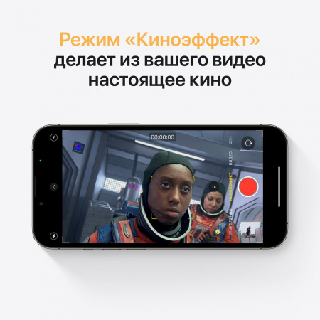 Смартфон Apple iPhone 13 Pro 256 ГБ графитовый EU