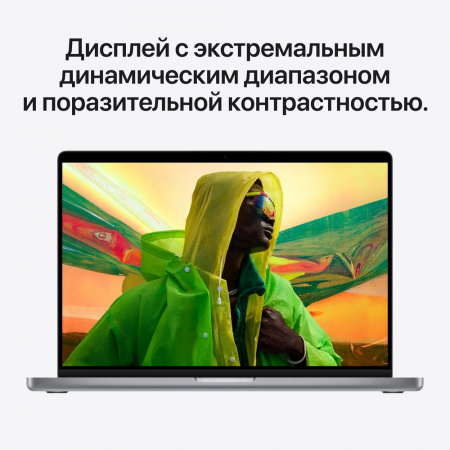Ноутбук Apple MacBook Pro 14 M1 8/512GB серый космос (MKGP3)