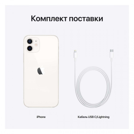 Apple iPhone 12 128GB White
