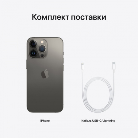 Смартфон Apple iPhone 13 Pro 256 ГБ графитовый EU